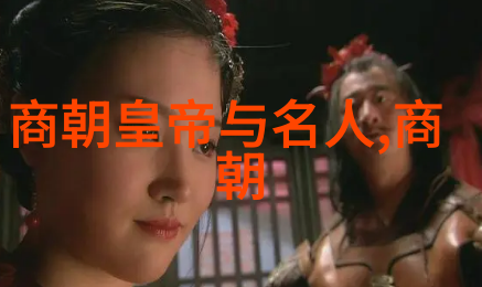 明朝初期的社会经济改革及其成效