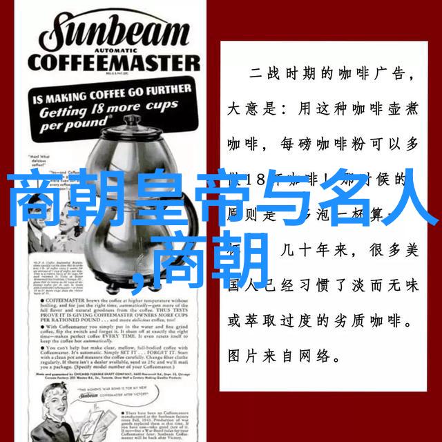 秦朝的长河历史从统一六国到汉族先锋