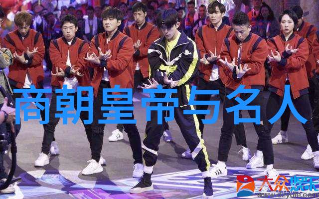 微子-帝乙长子周代宋国今河南商丘开