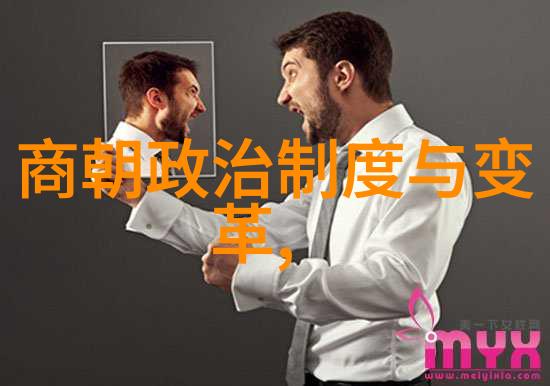 明朝那些事儿笑傲江湖的皇帝与宦官