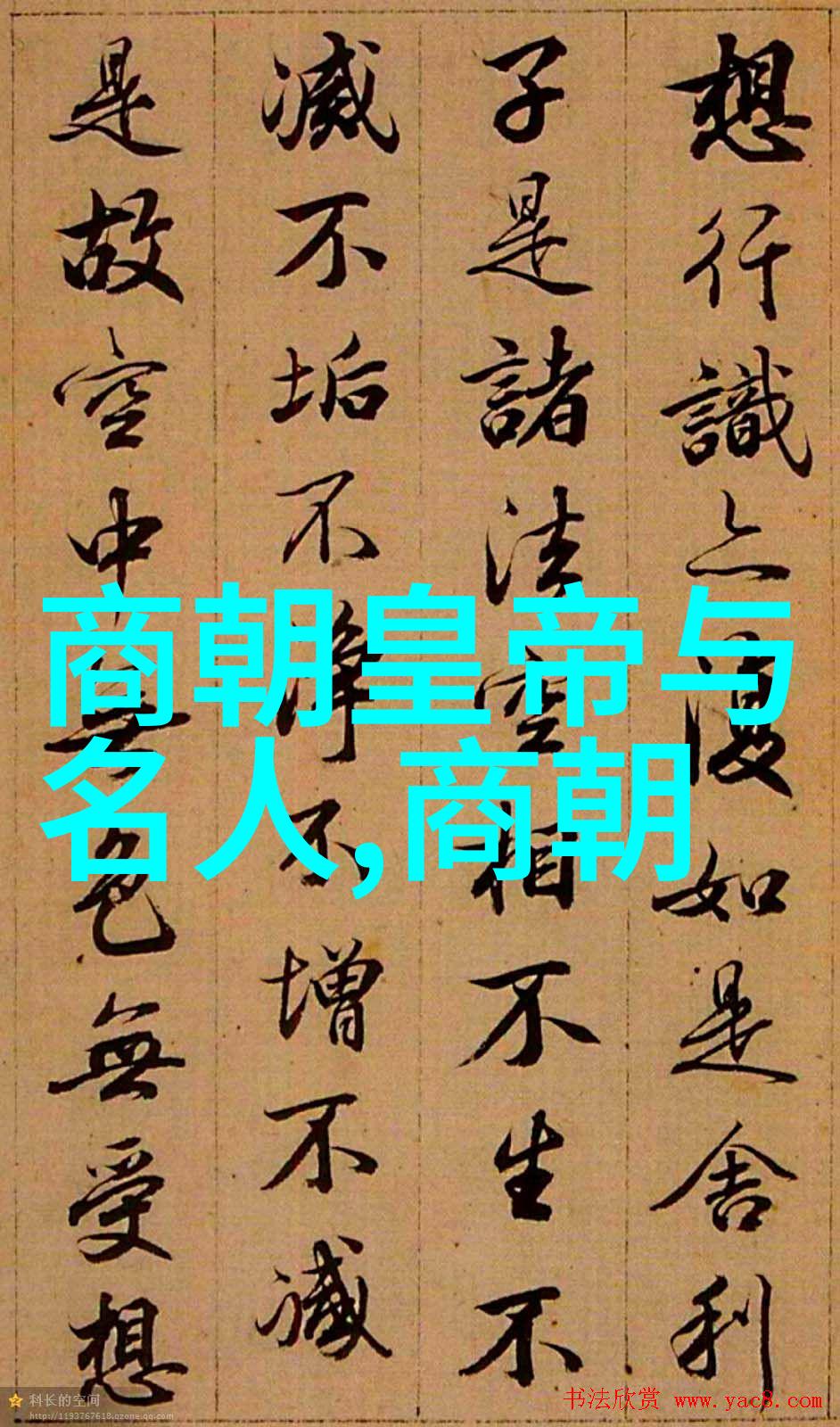 封建礼教下的沉默者乾隆对雍正的无声尊重