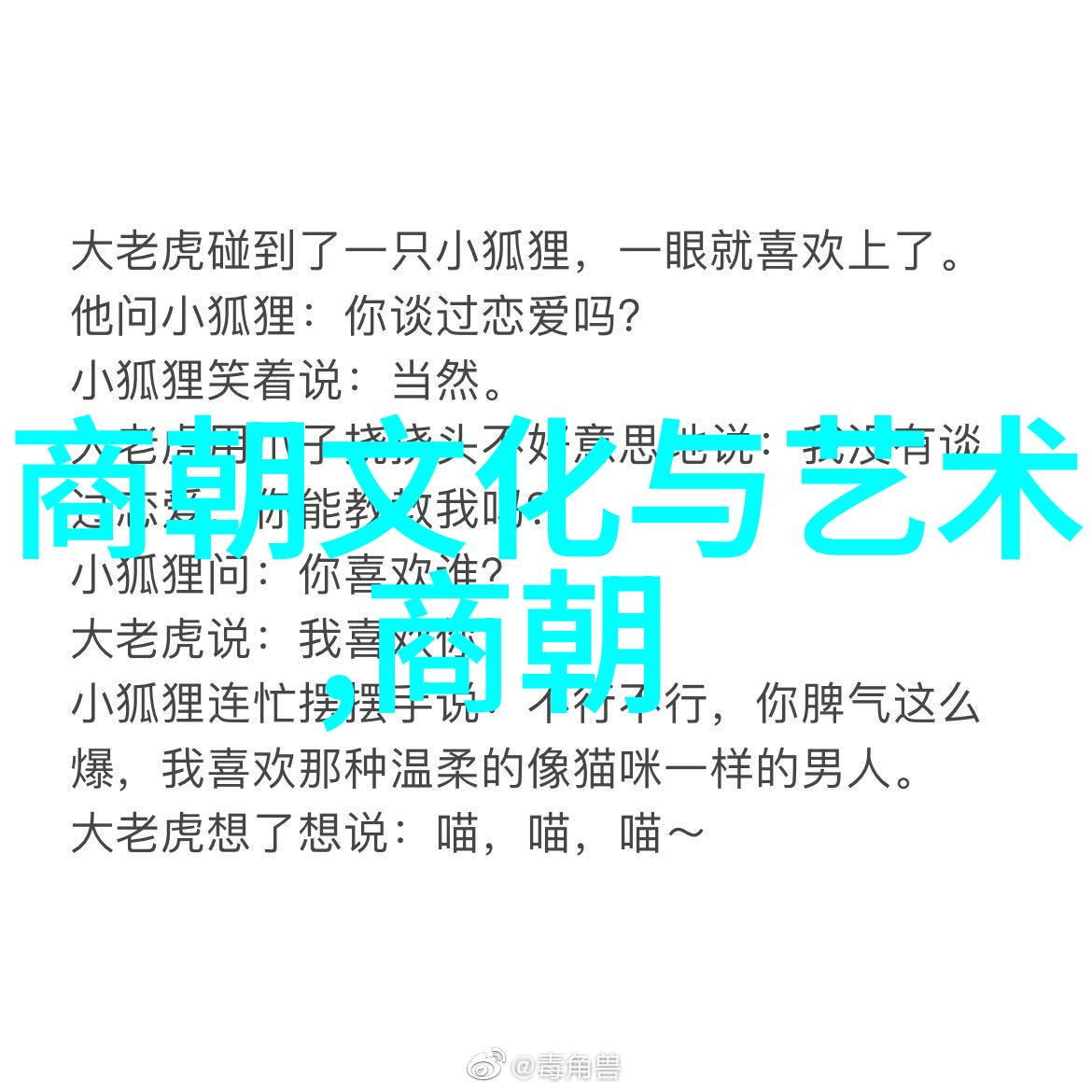 玻璃窗前的一段时光