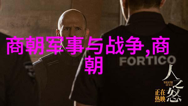 解析中国历史上的十大奇闻事件及其对社会文化的深远影响