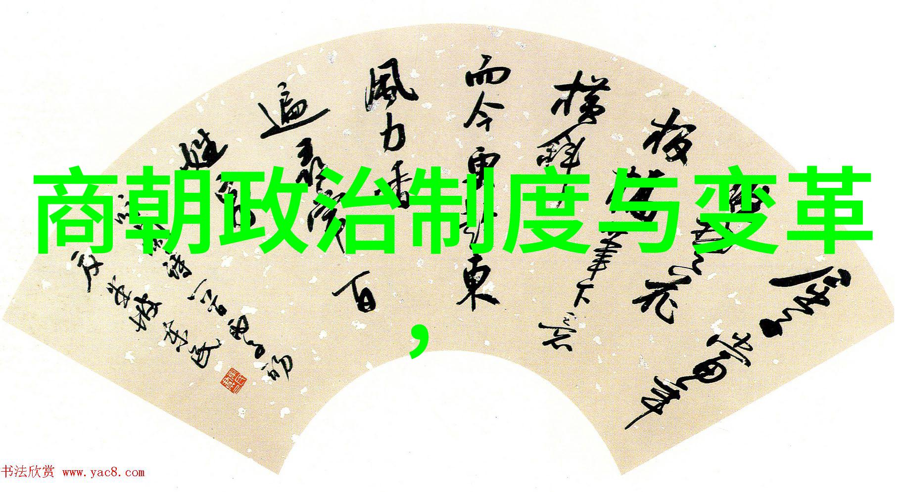明朝那些事儿电视剧全集免费观看穿越千年重现历史辉煌
