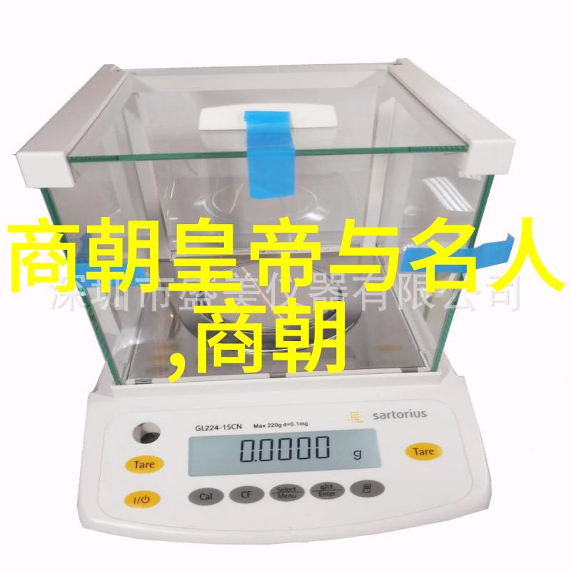 明朝三大排行龙凤呈祥的皇家荣耀
