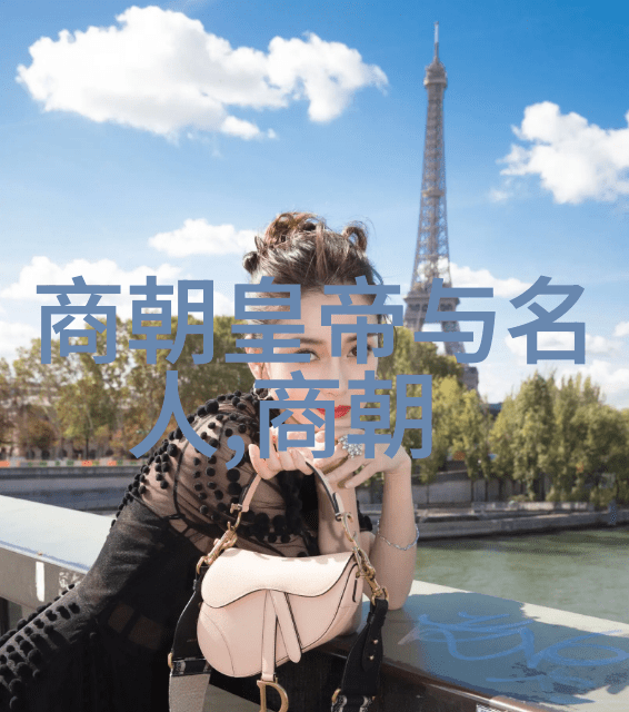 四大名旦中有胡靓这样的京剧票友他的演绎如同天上的星辰璀璨夺目而他自己的名字也如同那耀眼的星光永远闪耀