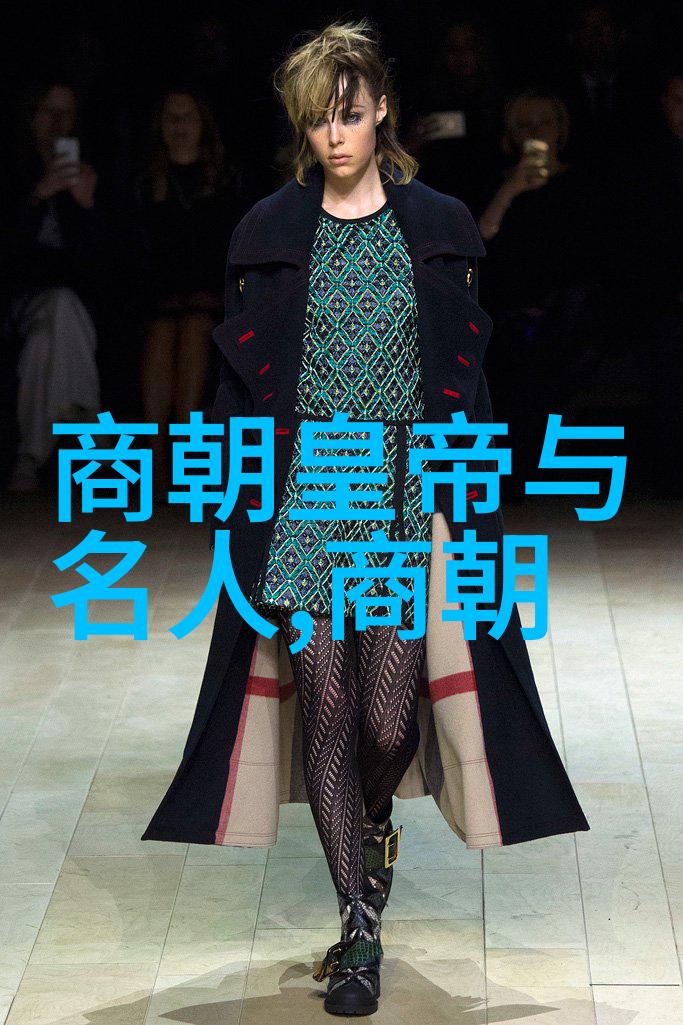 明朝在我心中是否能与你同在