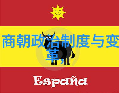 鸦片战争的孤帆远影