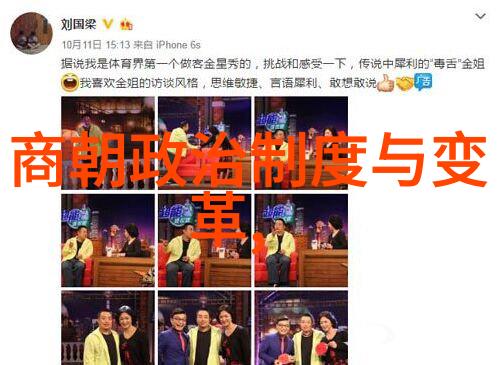 两种时间线下的国家形象对比哪个更能代表元代精神