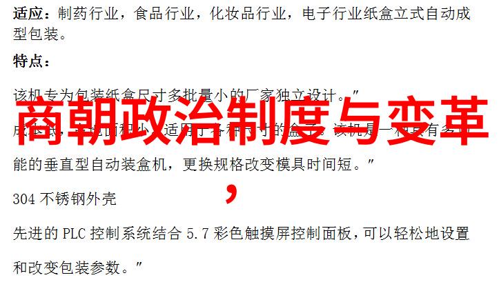 中国历史朝代顺序表年表完整版从仲由到秦朝的社会变迁前542年前480年
