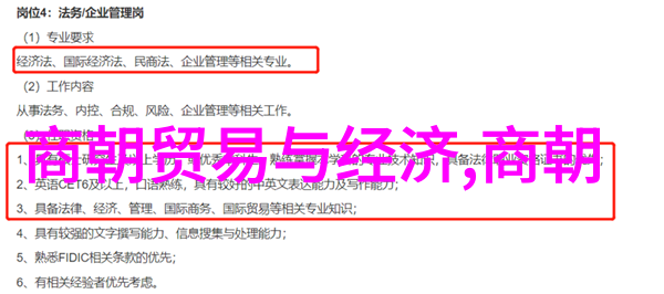 穿越时空的边界来自新世界的未知篇章