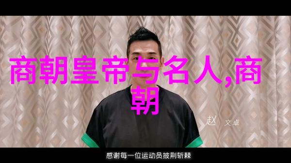 揭秘清朝文化与艺术宫廷艺术制作技艺与组织结构全面解析