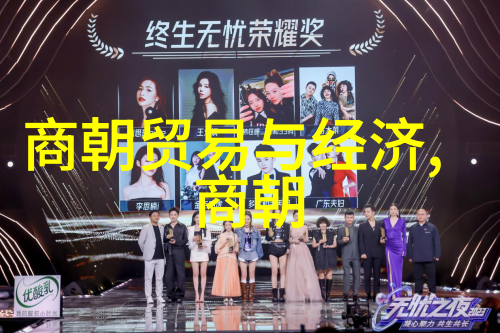 中国古代政治制度简介从明朝那些事的角度出发