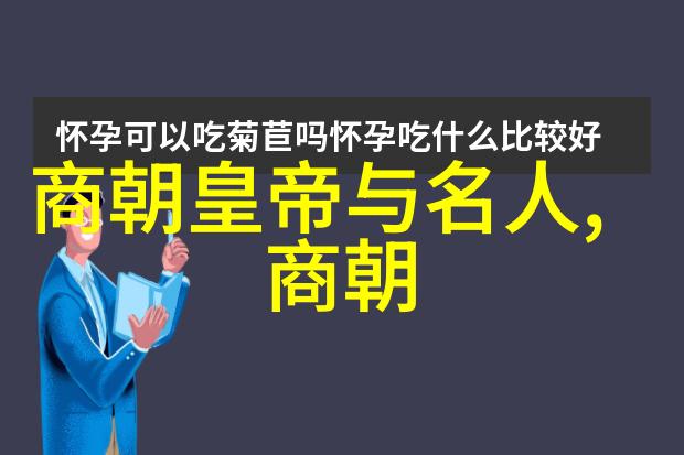 明朝明成祖下一位朱祁镇的治国智慧与文化繁荣