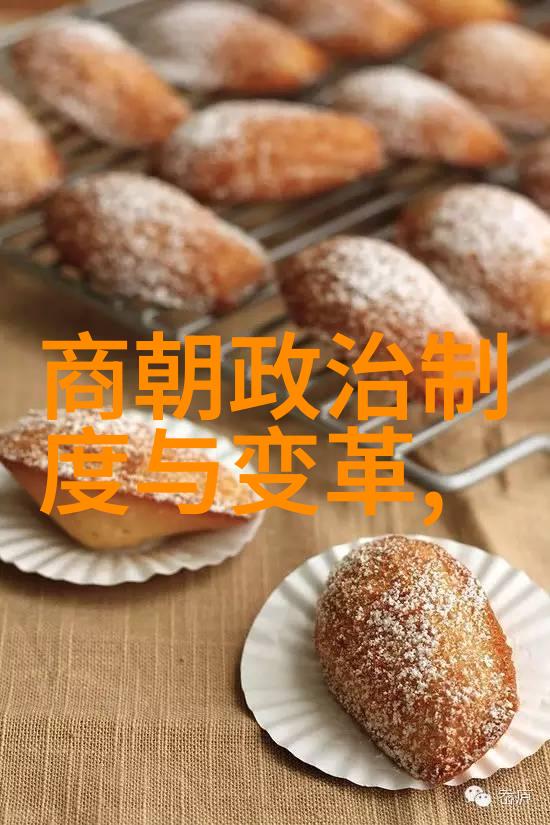 从宫廷到牢房光绪的转变之路