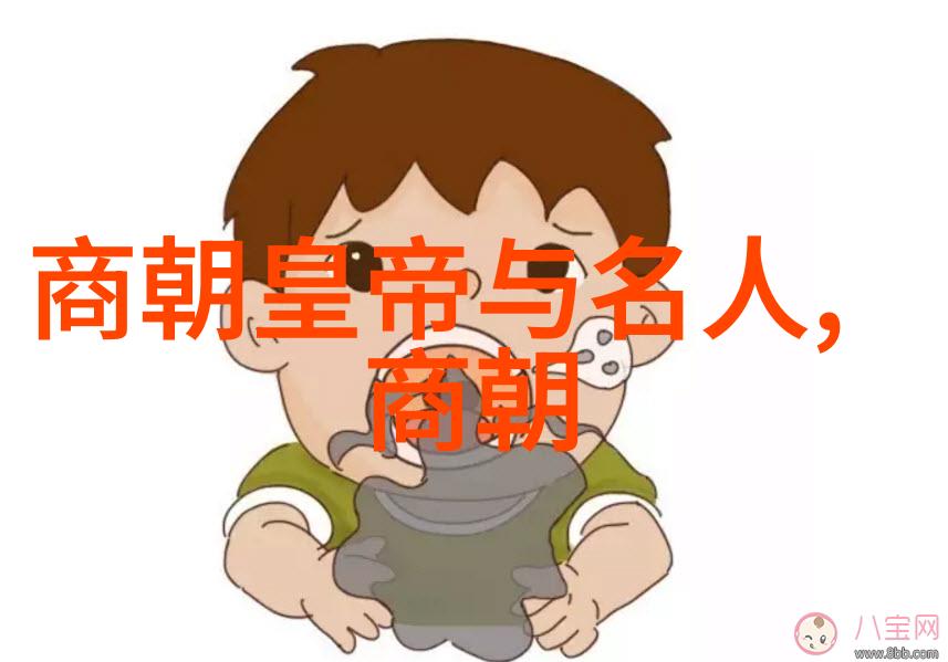 明朝那些事儿笑傲江湖的穿越史