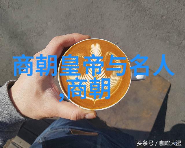 明朝情怀-清风徐来明朝待卿追忆与遐想中的逍遥之境