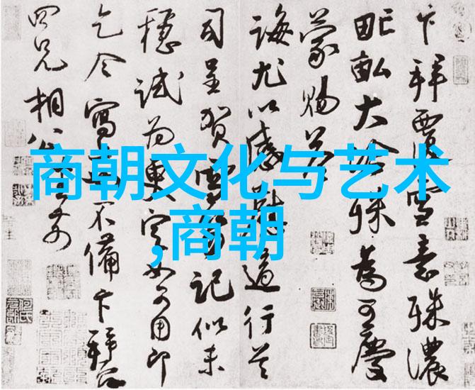 唐朝的盛世与衰落唐朝历史的辉煌与衰退