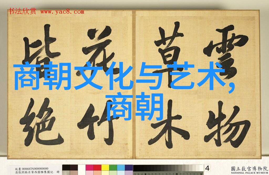 阿老瓦丁中国历史女性名人的传奇故事