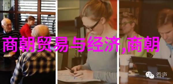 五代十国混战后宋元明清各自辉煌篇章