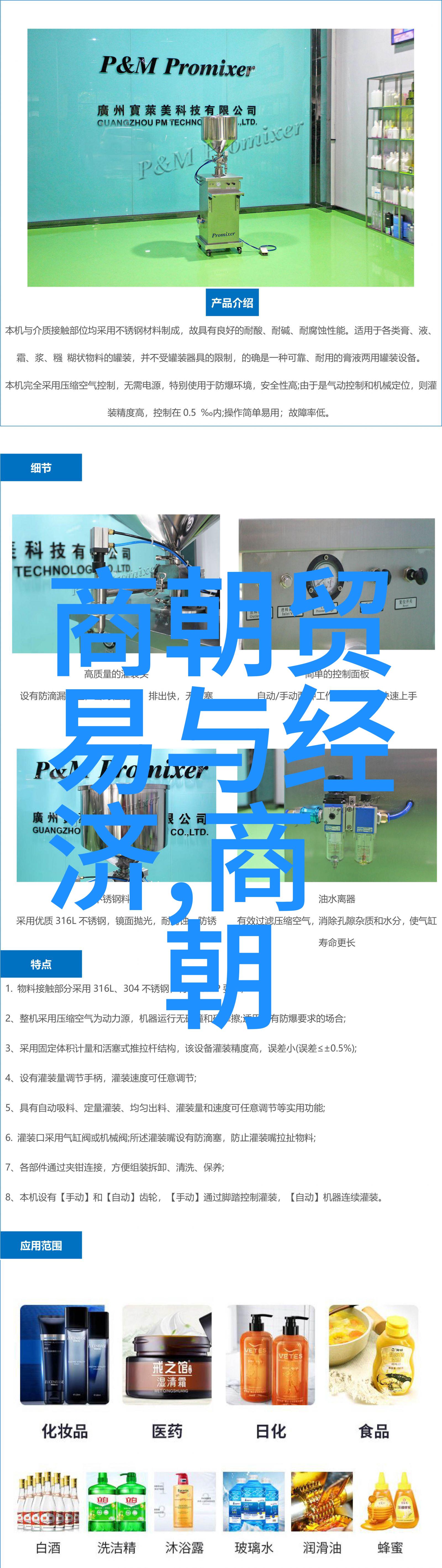明代政治腐败和经济衰退是怎么发展起来的