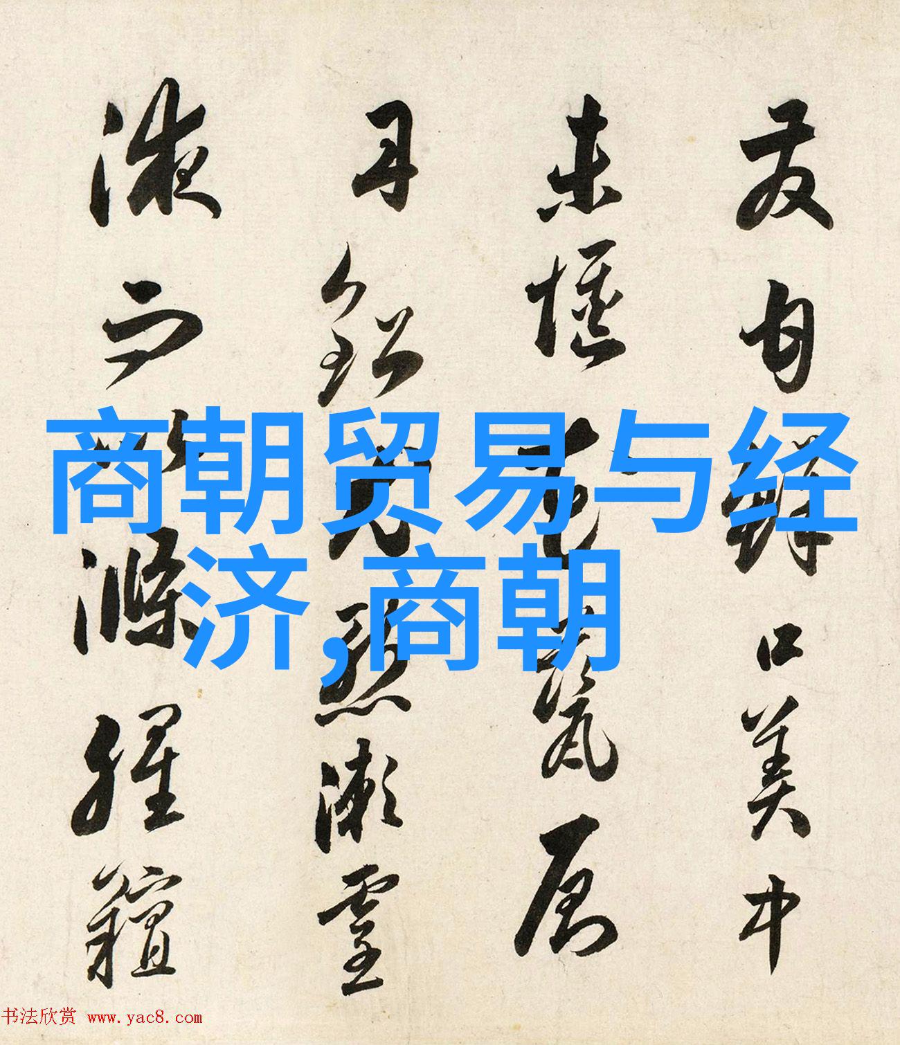大清朝的盛世顺序从康乾盛世到满洲王朝的兴衰