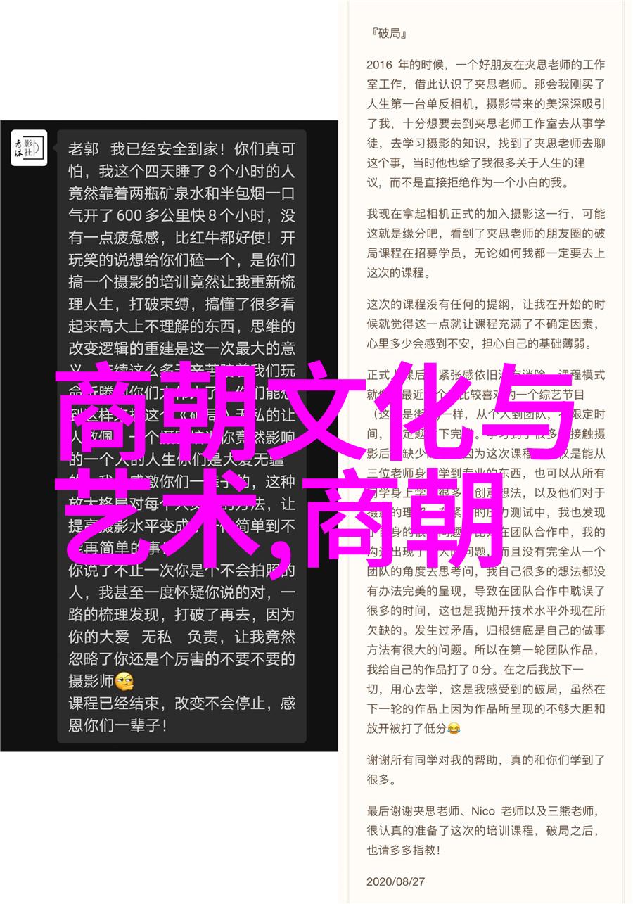 明朝著名历史事件永乐帝南巡太平天国起义明末三大战役