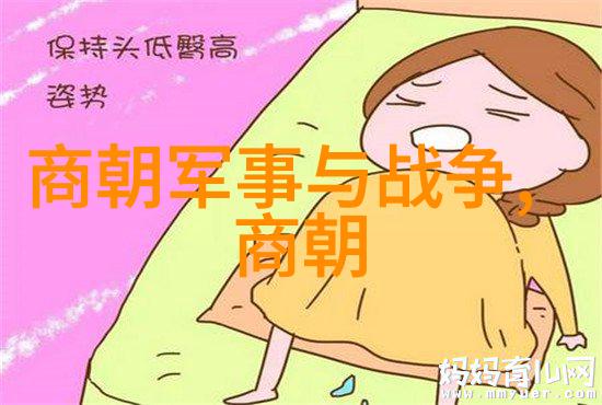明朝历代皇帝权力与衰落的故事