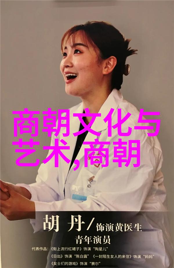 穿越时空的荒漠之战土木堡的沉默