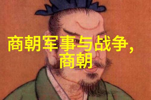 土木堡之变宫女的绘画与历史的交响