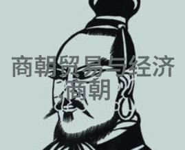 历代更迭探索我国朝代的先后顺序与文化遗产