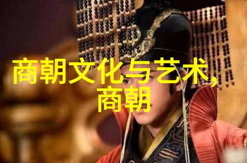 忽必烈的汗国梦想与历史印记