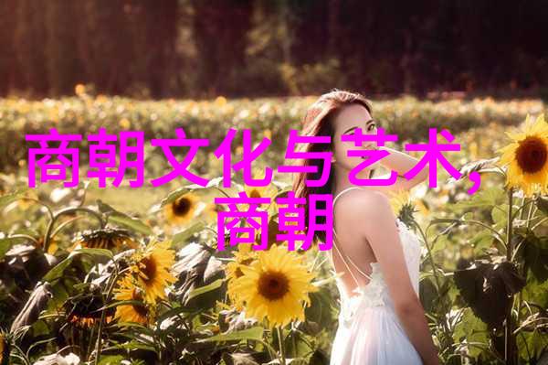 明朝继承顺序与血缘关系探究