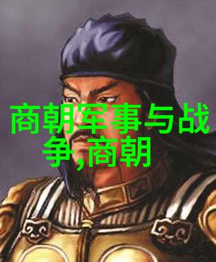 英雄逝世后国破家亡靖康之耻的悲剧序幕