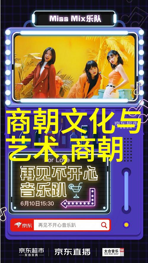 明朝那些事儿全集有声小说历史古风听书