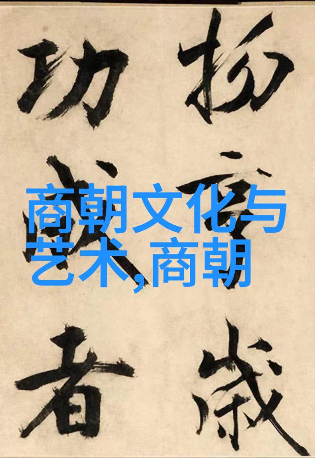 北方边陲的血战探寻历史的足迹