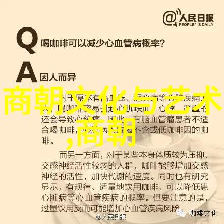 遗忘中的传奇揭秘历史上的未解之谜