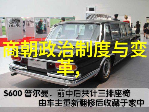 明朝四大奇案十大悬案中的阴影与光辉