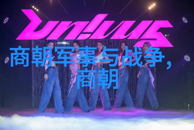 明朝英杰录权谋与智慧的排行榜