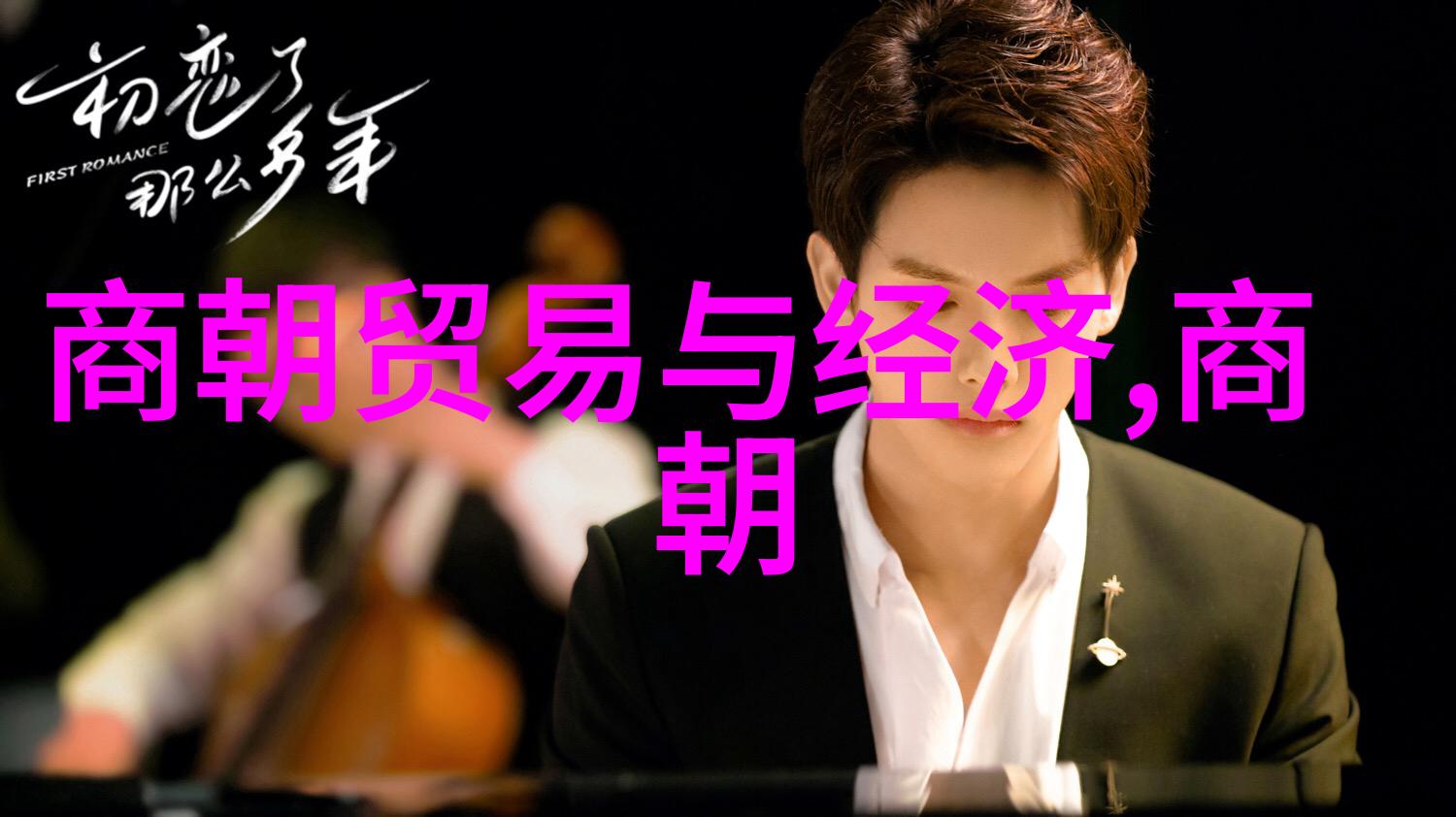 明朝最好的帝王是谁-明代英主评述朱元璋与朱棣的治世之能臣