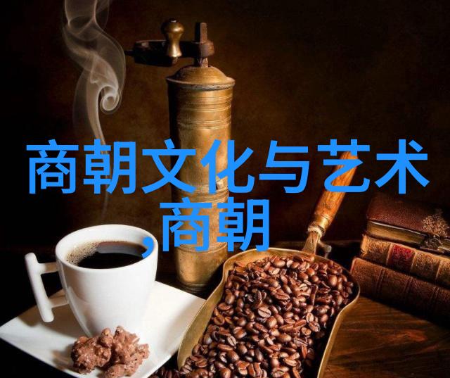家族之谜朱家后代短命的秘密