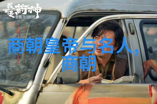 后土娘娘守护生育之神的形象演变
