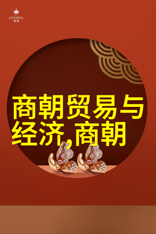 乾隆盛世与无争皇位权力结构与忠诚的考量
