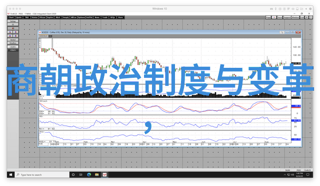 五代十国时期的政治割据以及后来的宋朝初年稳定局面有何特点