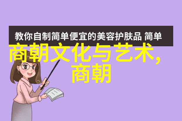 朱家溍探索京剧四大名旦精神传承的旅程