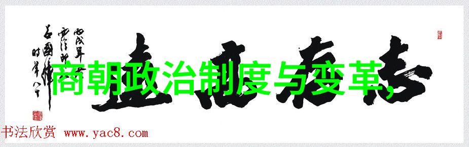 明清对比历史垃圾的另一种解读
