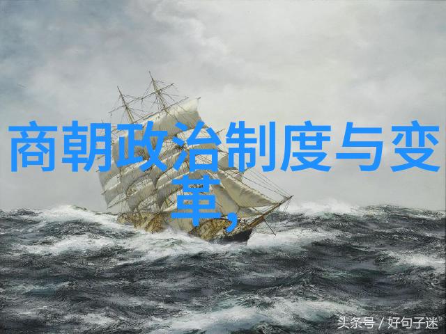北宋末年靖康之变一代帝王的悲剧与传奇