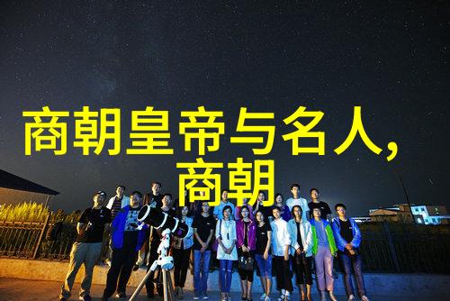 大明风华孙若微身边的丫鬟-锦衣玉女孙若微侍妾与宫廷秘密