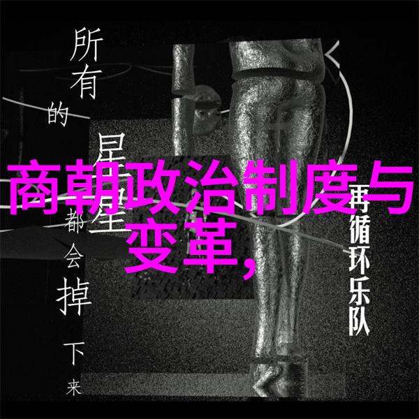 老一辈京剧表演艺术家夏邦琦票友的守护者与传承者