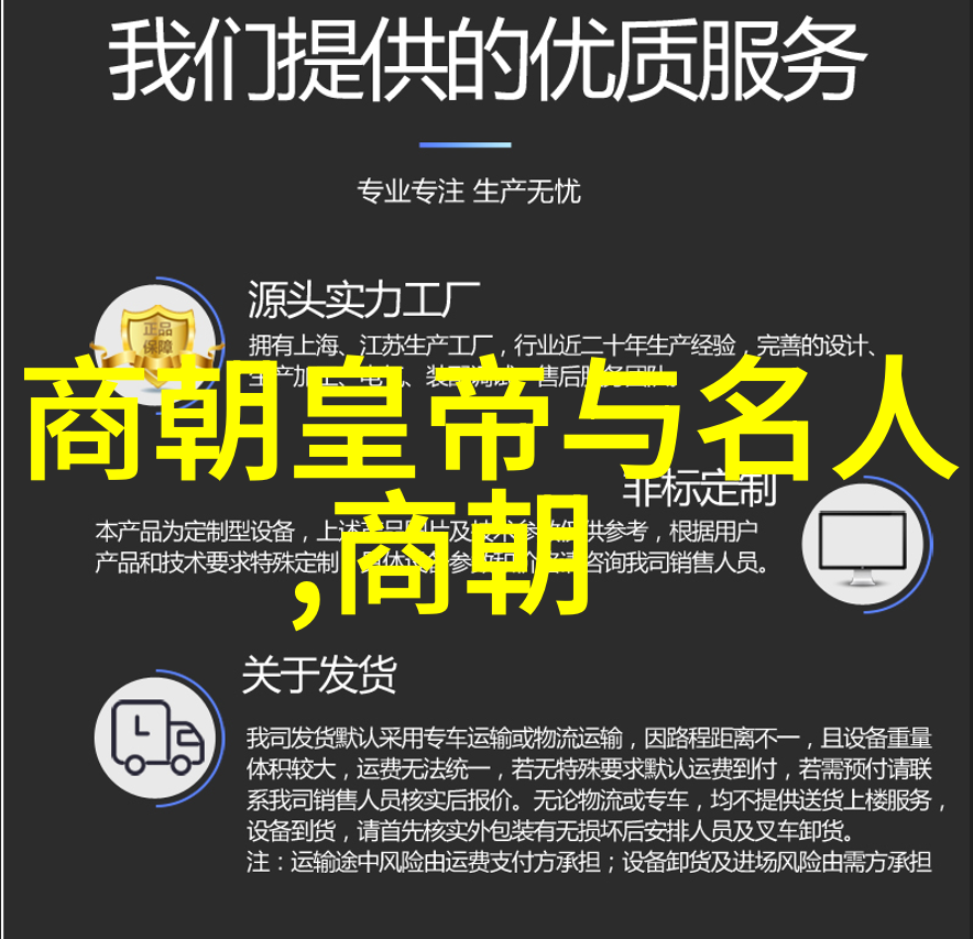 元末之际帝国覆灭的恐怖篇章